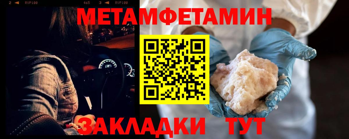 АМФЕТАМИН 98%  Amphetamine  Барабинск  Вход с VPN 