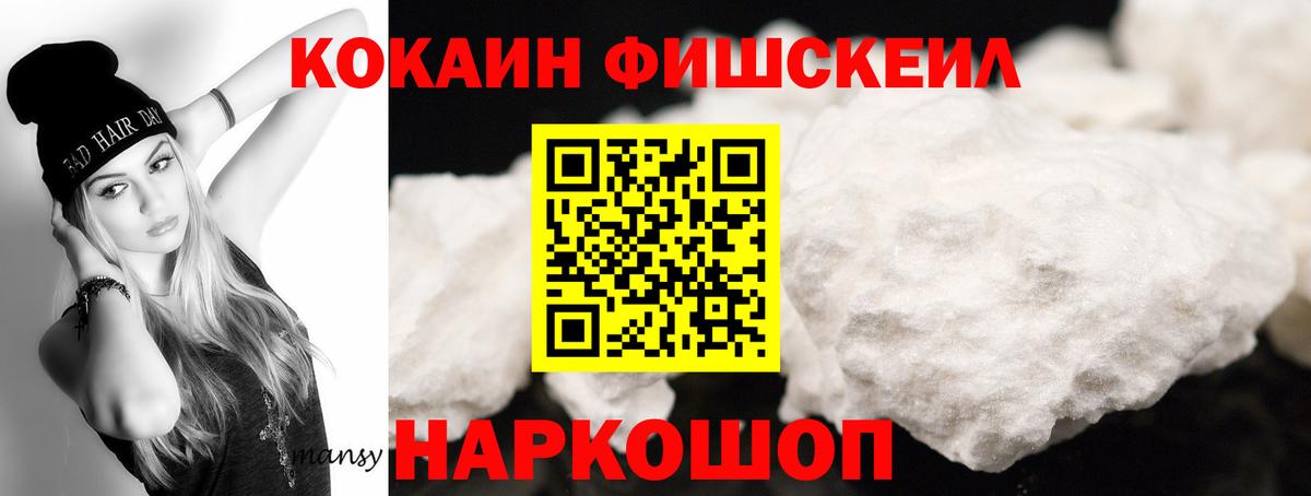 MDMA  НБОМе  Барабинск  Вход с VPN  LSD-25  Бошки Шишки  ГАШИШ  Канабис  Меф МЯУ МЯУ кристаллы  Кокаин 