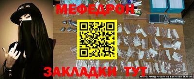 первитин Бугуруслан
