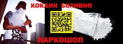 кокаин VHQ Бузулук