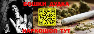 первитин Бугуруслан