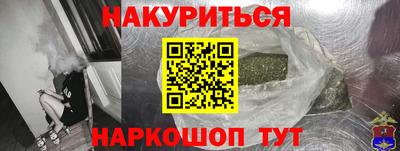 первитин Бугуруслан