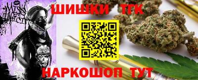 сатива Будённовск