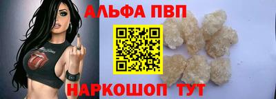 первитин Бугуруслан