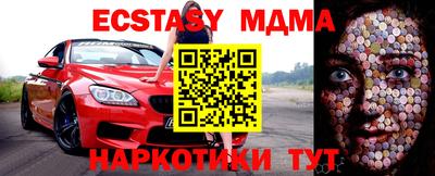 первитин Бугуруслан