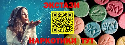 первитин Бугуруслан