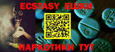 первитин Бугуруслан