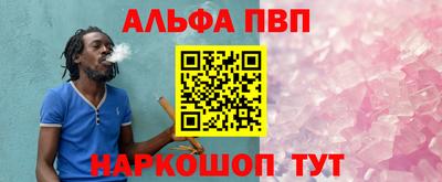 первитин Бугуруслан