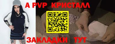 винт Комсомольск-на-Амуре