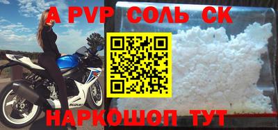 первитин Бугуруслан