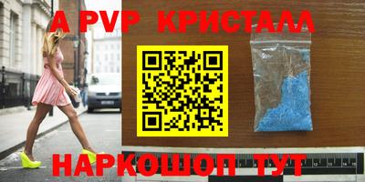 сатива Будённовск