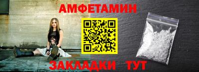 мет Волгодонск