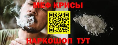 первитин Волжский