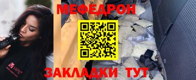 первитин Бугуруслан