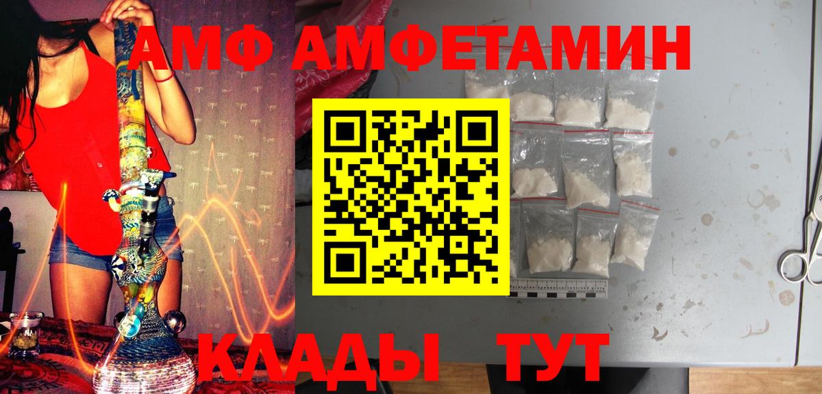 Первитин Methamphetamine  Вход с VPN  Первитин Methamphetamine  Барабинск 