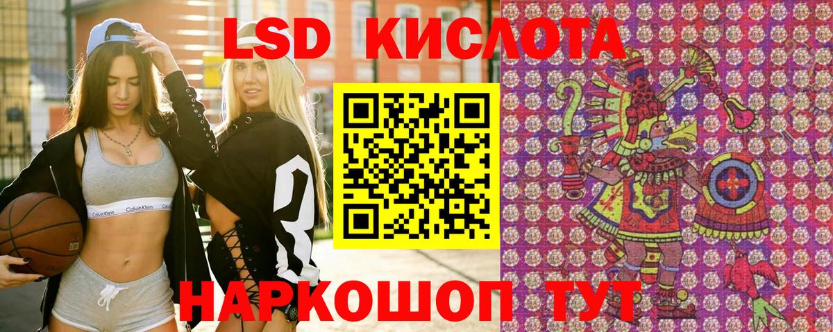 Марки NBOMe 1500мкг Барабинск