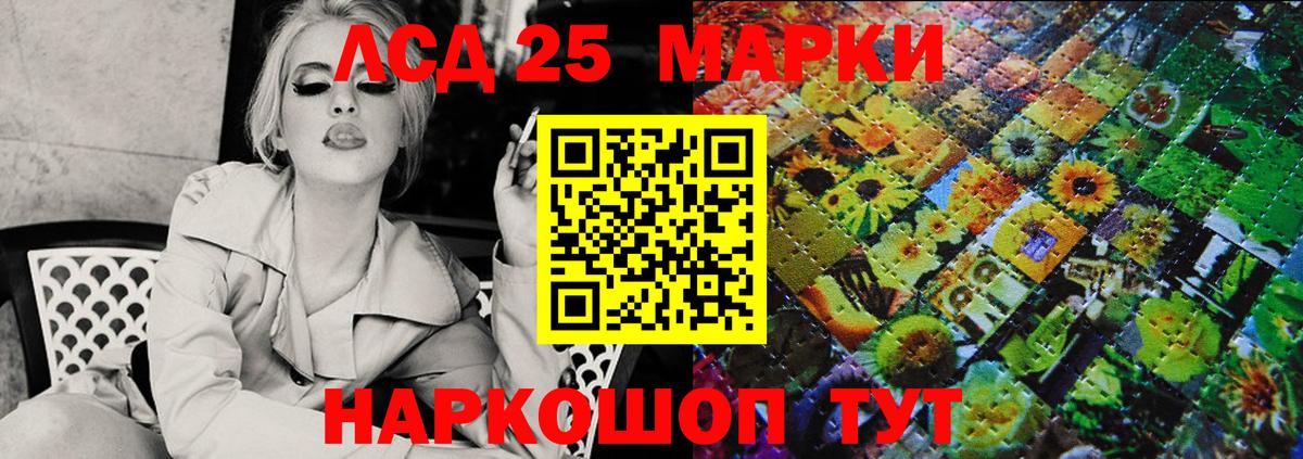 Марки 25I-NBOMe 1,8мг  Марки 25I-NBOMe 1,8мг  Вход с VPN  Марки N-bome  Барабинск 