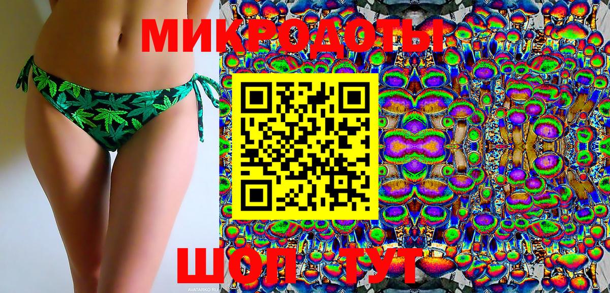 Галлюциногенные грибы прущие грибы Барабинск